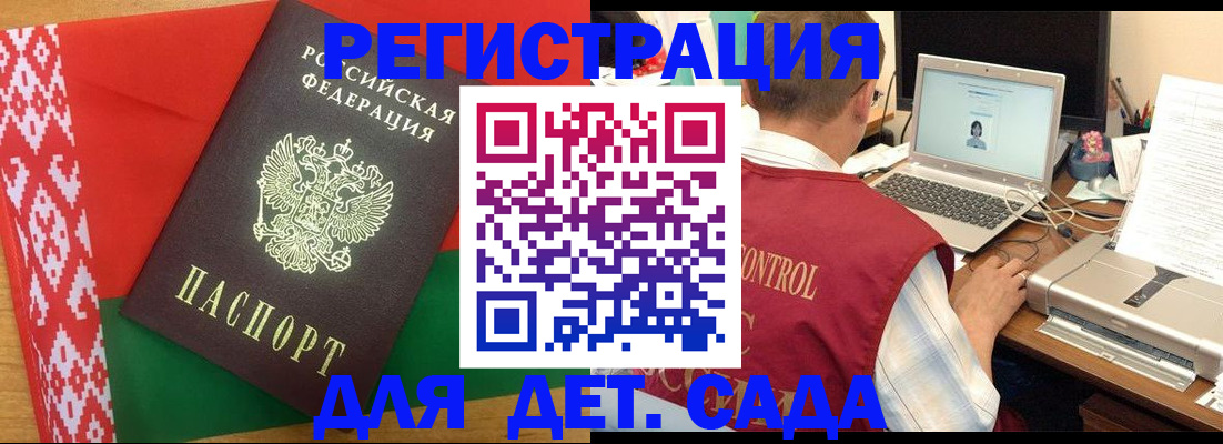 прописка для кредита в Дивногорске